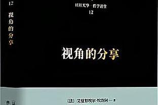 德泽尔比：必须诚实地祝贺阿森纳，他们是本赛季英超最好的球队